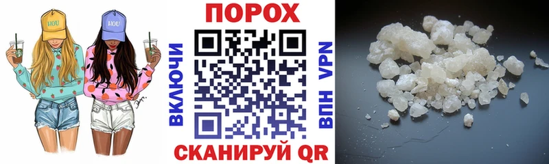 Амфетамин Розовый  Бугуруслан 