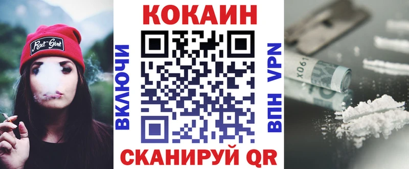 Кокаин 98%  даркнет сайт  Бугуруслан 