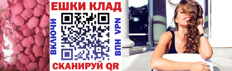 Экстази ешки Бугуруслан