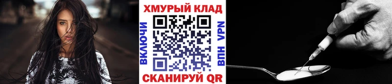 Героин герыч  где найти   Бугуруслан 