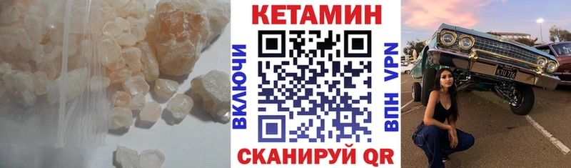 нарко площадка телеграм  Бугуруслан  КЕТАМИН VHQ  MEGA вход 