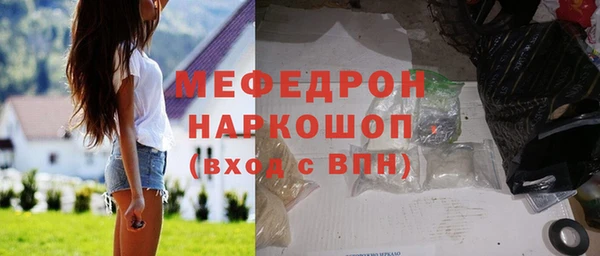 каннабис Бугульма
