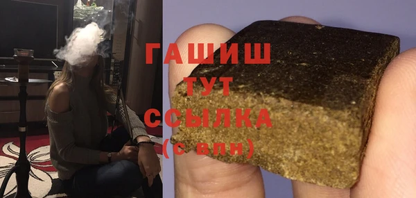ПСИЛОЦИБИНОВЫЕ ГРИБЫ Богданович