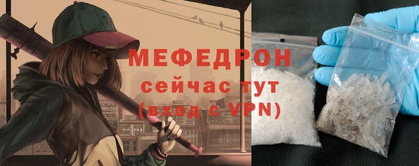 таблы Богородск