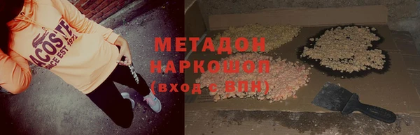 таблы Богородск