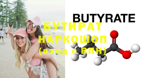 таблы Богородск