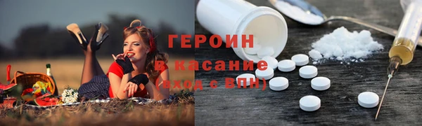 таблы Богородск