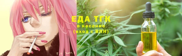 гидропоника Бородино