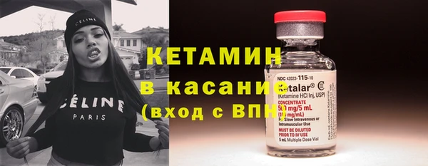 таблы Богородск