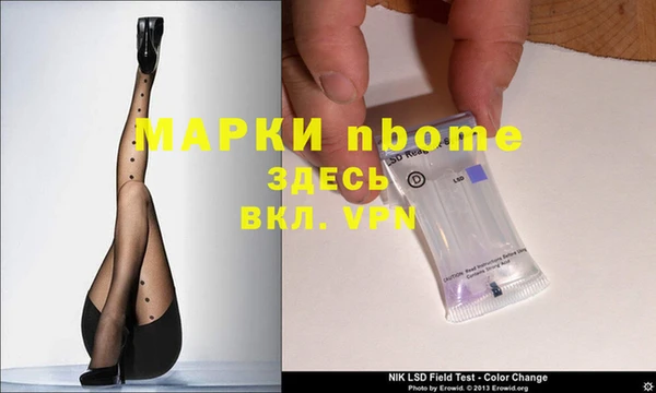 mdma Богородицк
