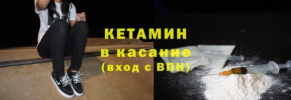 mdma Богородицк