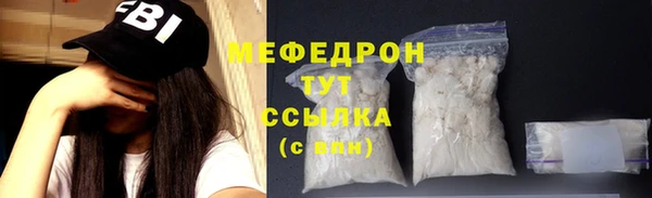 таблы Богородск