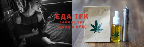 амфетамин Бронницы