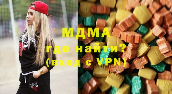 mdma Богородицк