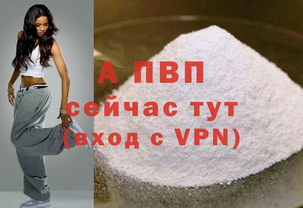 таблы Богородск