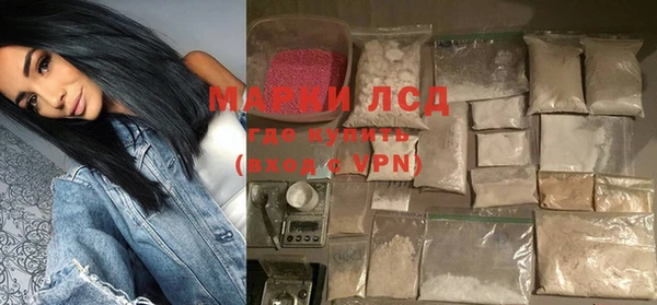 меф Гвардейск
