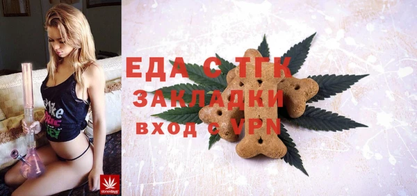 таблы Богородск