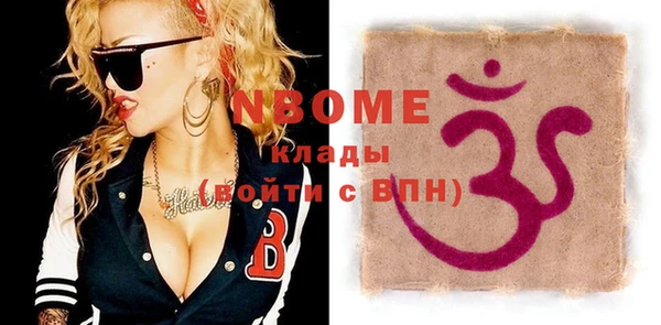 mdma Богородицк