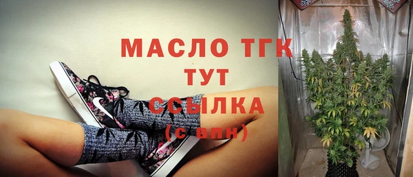 каннабис Бугульма