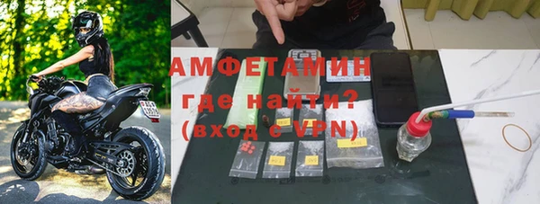 таблы Богородск