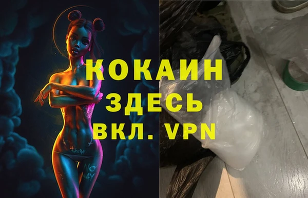 mdma Богородицк