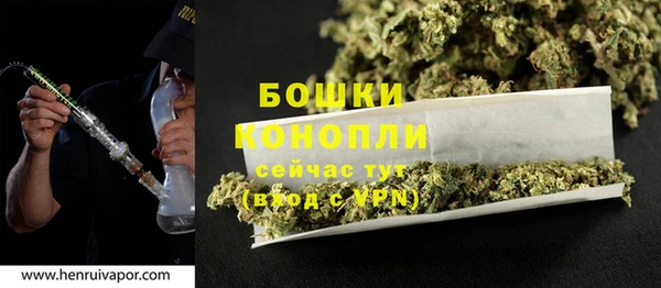 амфетамин Бронницы