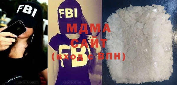 mdma Богородицк