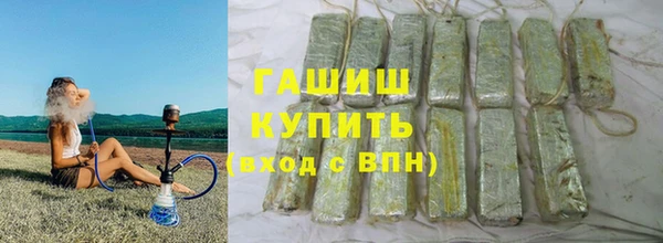 таблы Богородск