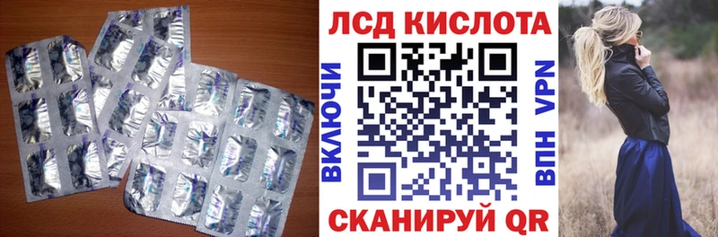 ЛСД экстази кислота  Бугуруслан 