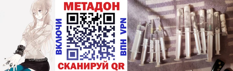 Метадон VHQ  Бугуруслан 