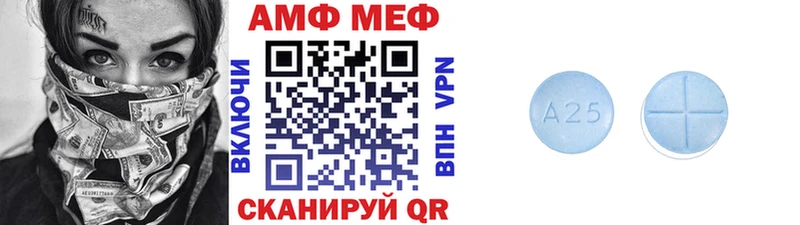 МЕТАМФЕТАМИН мет  Бугуруслан 