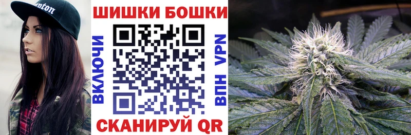 Бошки Шишки Bruce Banner  Бугуруслан 